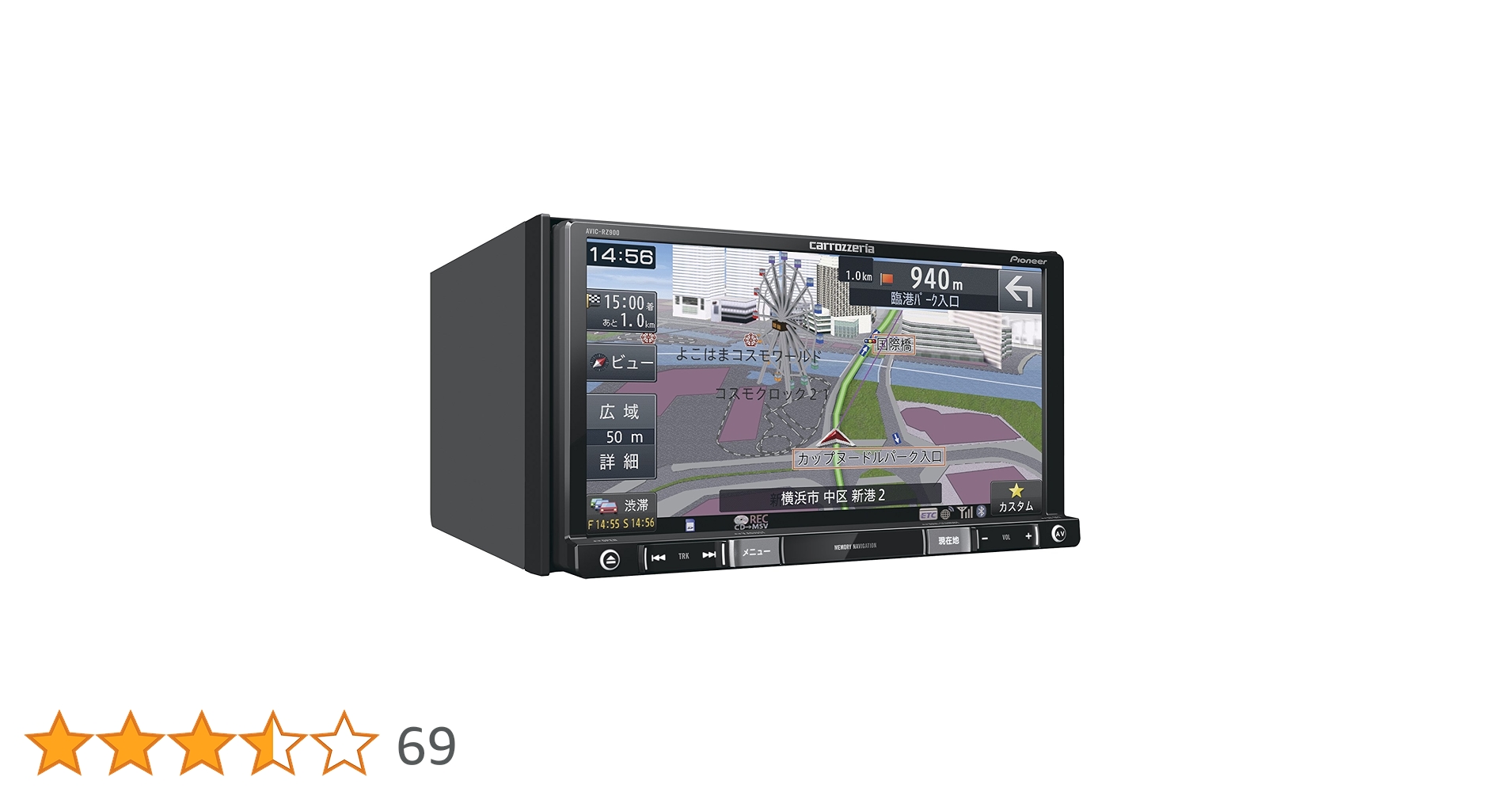 Amazon | カロッツェリア(パイオニア) 楽ナビ AVIC-RZ900 7型 カーナビ